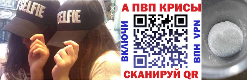Продажа наркотиков Белая Холуница А ПВП  Галлюциногенные грибы  Марихуана  Cocaine  ТГК  АМФ  МЕФ 