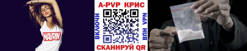Альфа ПВП Соль  гидра рабочий сайт  Белая Холуница 