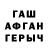 ГАШИШ хэш PabloKujo_