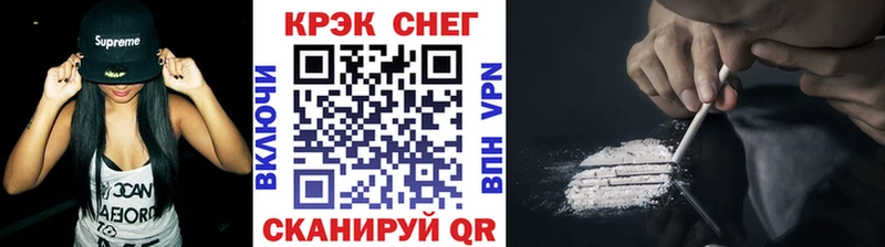 КОКАИН Колумбийский дарнет шоп кракен вход Белая Холуница