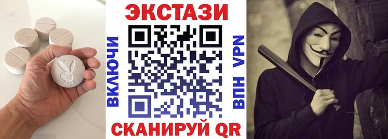 закладка  Белая Холуница  ЭКСТАЗИ диски 