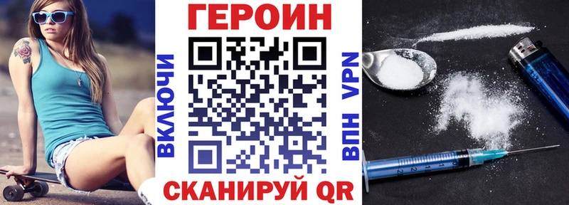 как найти наркотики  Белая Холуница  Героин афганец 