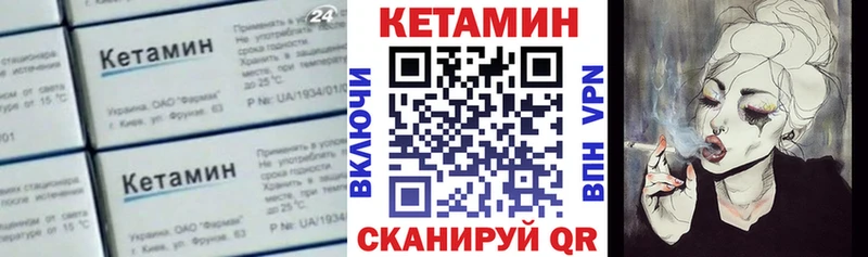 Кетамин ketamine  дарк нет какой сайт  Белая Холуница 