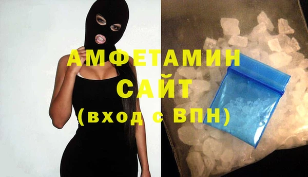 кокаин VHQ Зеленодольск