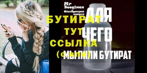 PSILOCYBIN Балабаново