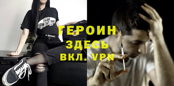 PSILOCYBIN Балабаново