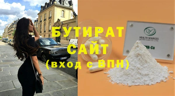 а пвп мука Кулебаки