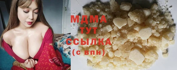 PSILOCYBIN Балабаново