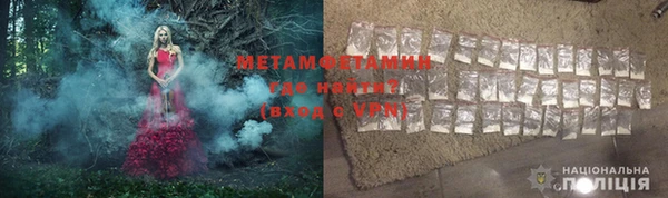 героин Куйбышев