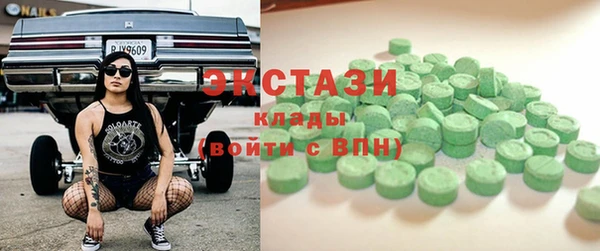 PSILOCYBIN Балабаново