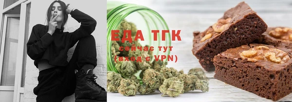 альфа пвп VHQ Кинешма