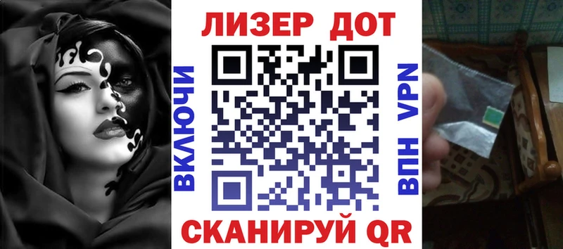 где купить наркоту  Белая Холуница  Марки NBOMe 1,8мг 