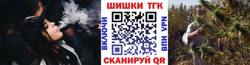 где найти наркотики это клад кракен как войти Бошки марихуана планчик Белая Холуница